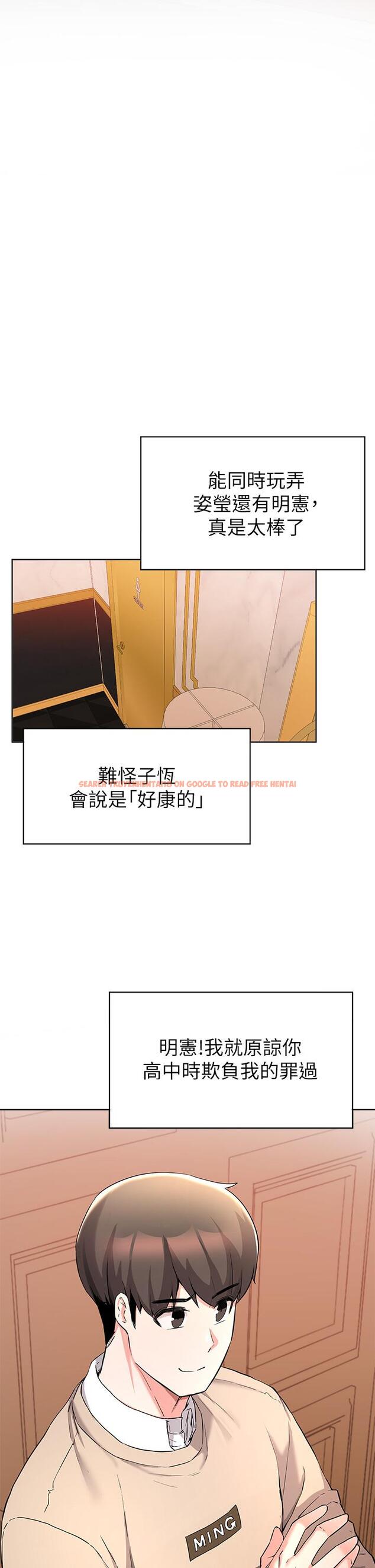 查看漫画廢柴逃脫 - 第34話-背著男友偷吃 - tymanga.com中的802877图片