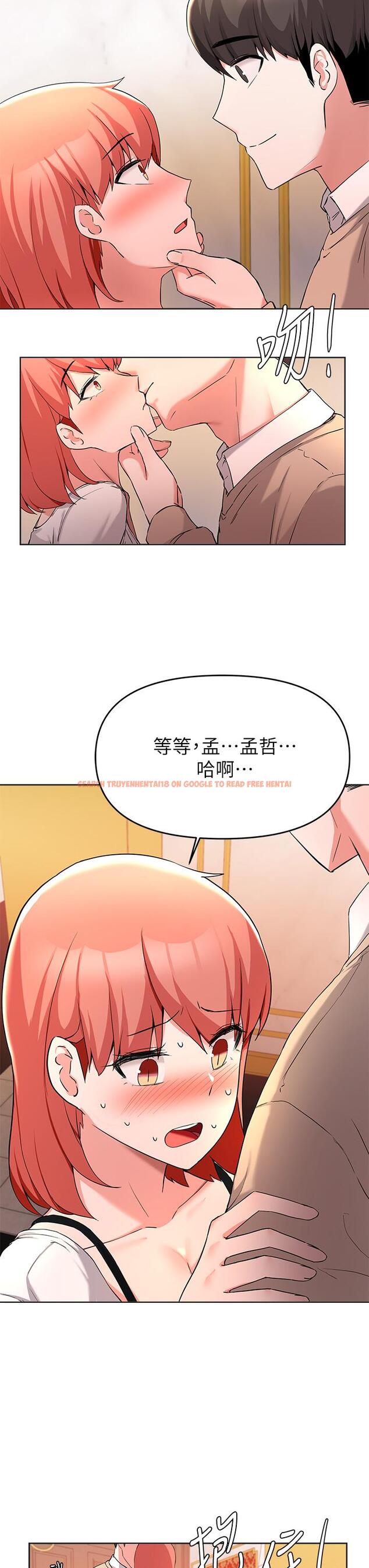 查看漫画廢柴逃脫 - 第34話-背著男友偷吃 - tymanga.com中的802881图片