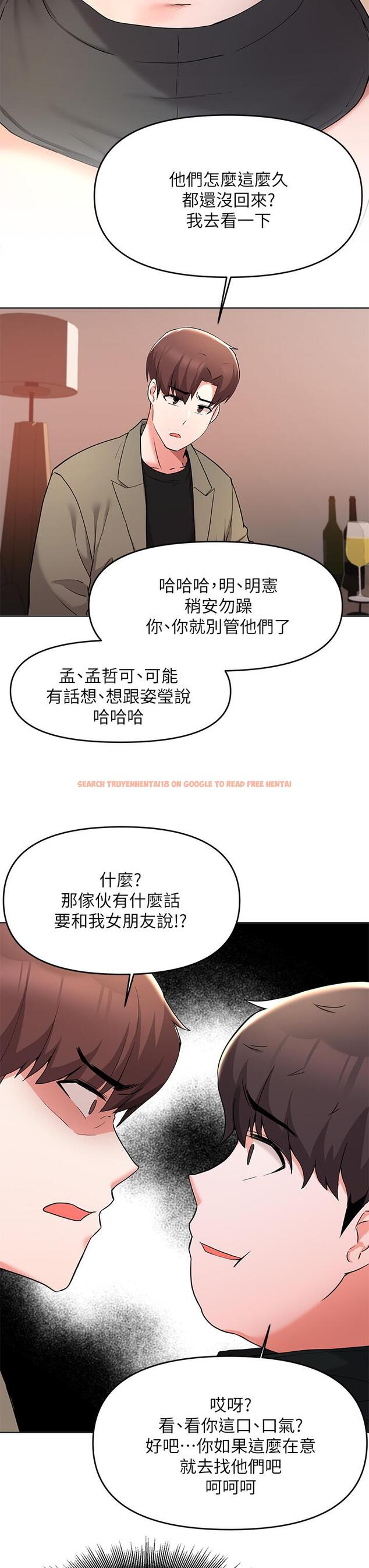 查看漫画廢柴逃脫 - 第34話-背著男友偷吃 - tymanga.com中的802885图片