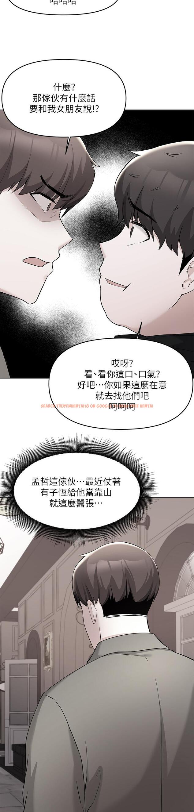 查看漫画廢柴逃脫 - 第35話-你女友被我搞過了 - tymanga.com中的804983图片