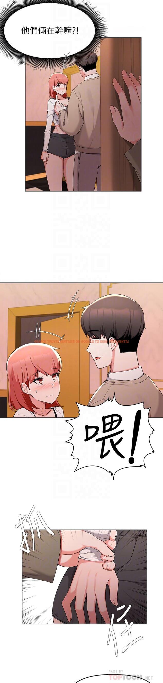 查看漫画廢柴逃脫 - 第35話-你女友被我搞過了 - tymanga.com中的804986图片