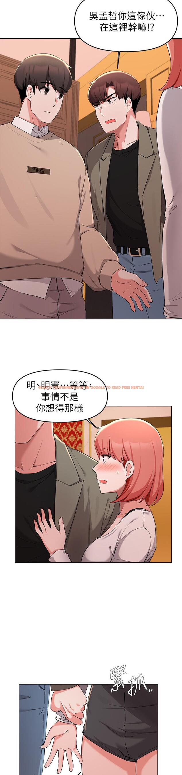 查看漫画廢柴逃脫 - 第35話-你女友被我搞過了 - tymanga.com中的804987图片