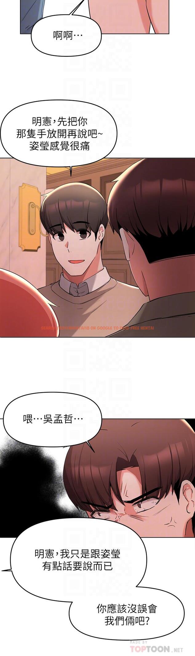 查看漫画廢柴逃脫 - 第35話-你女友被我搞過了 - tymanga.com中的804988图片