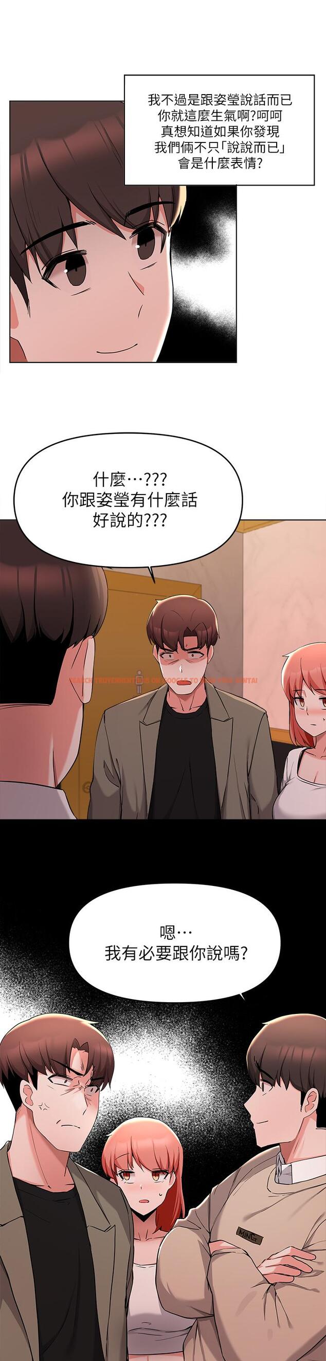 查看漫画廢柴逃脫 - 第35話-你女友被我搞過了 - tymanga.com中的804989图片