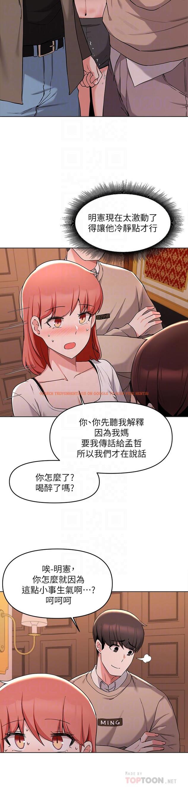 查看漫画廢柴逃脫 - 第35話-你女友被我搞過了 - tymanga.com中的804990图片