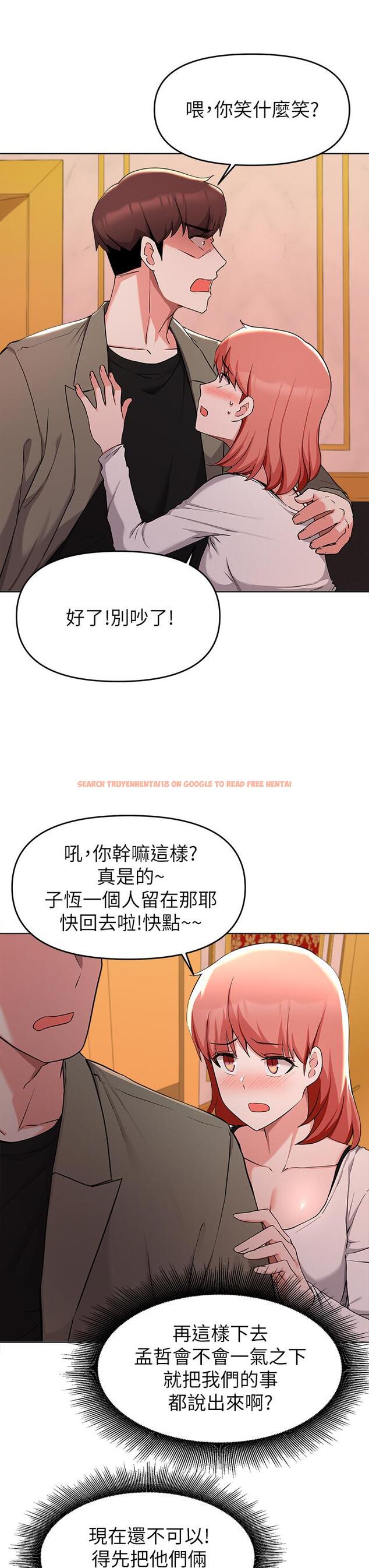 查看漫画廢柴逃脫 - 第35話-你女友被我搞過了 - tymanga.com中的804991图片