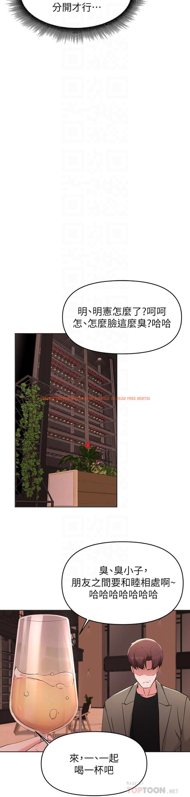 查看漫画廢柴逃脫 - 第35話-你女友被我搞過了 - tymanga.com中的804992图片