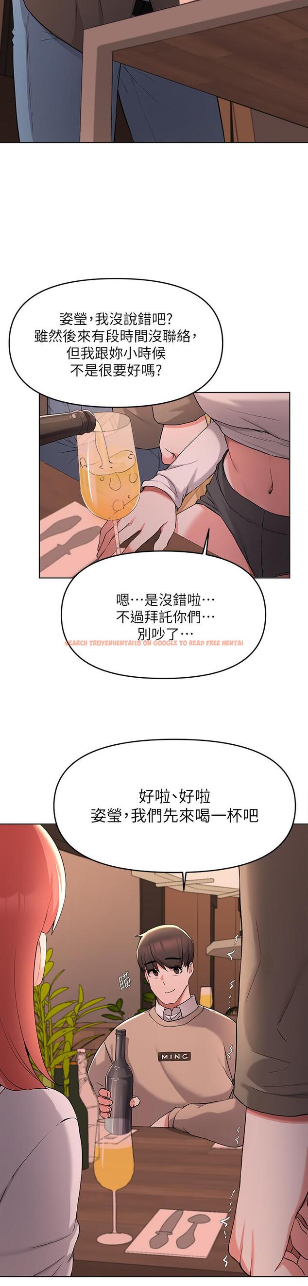 查看漫画廢柴逃脫 - 第35話-你女友被我搞過了 - tymanga.com中的804995图片