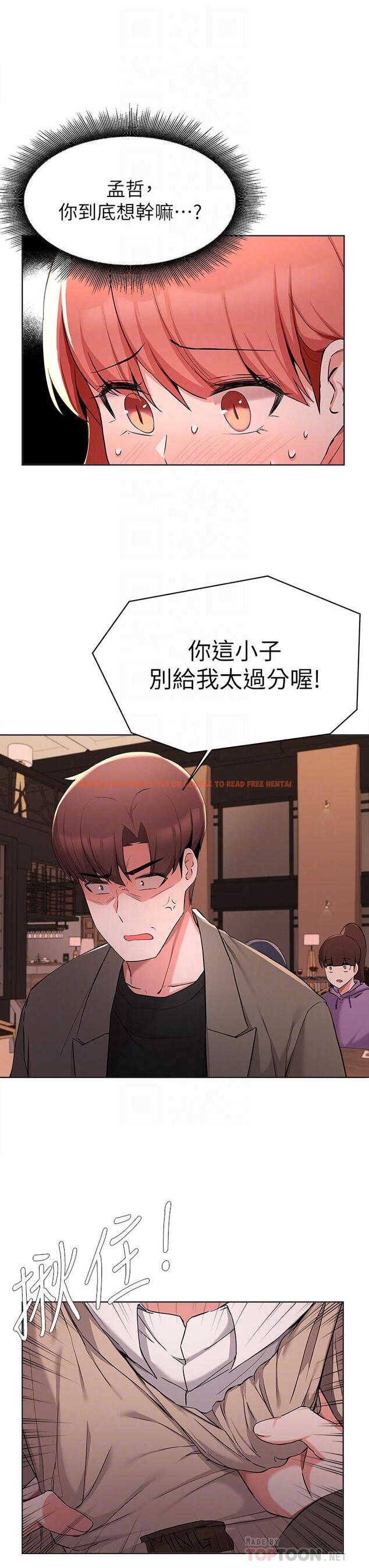 查看漫画廢柴逃脫 - 第35話-你女友被我搞過了 - tymanga.com中的804996图片
