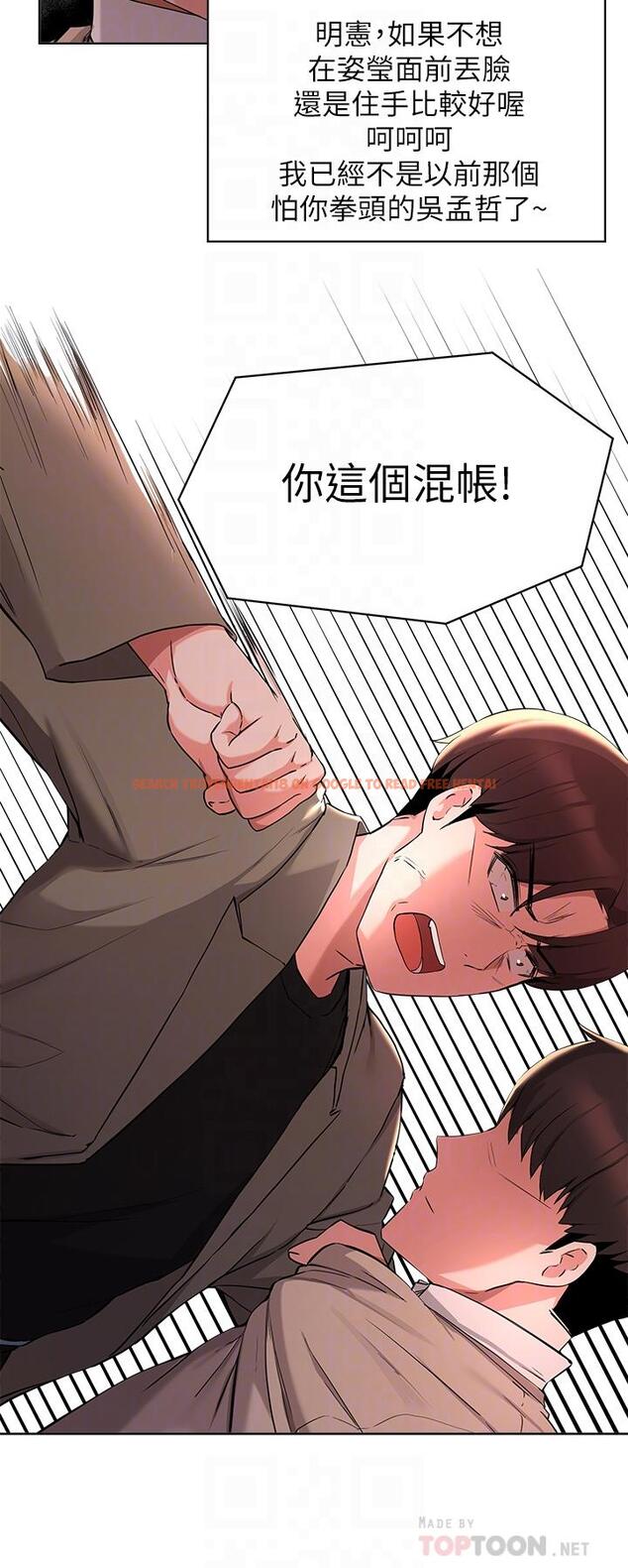 查看漫画廢柴逃脫 - 第35話-你女友被我搞過了 - tymanga.com中的804998图片