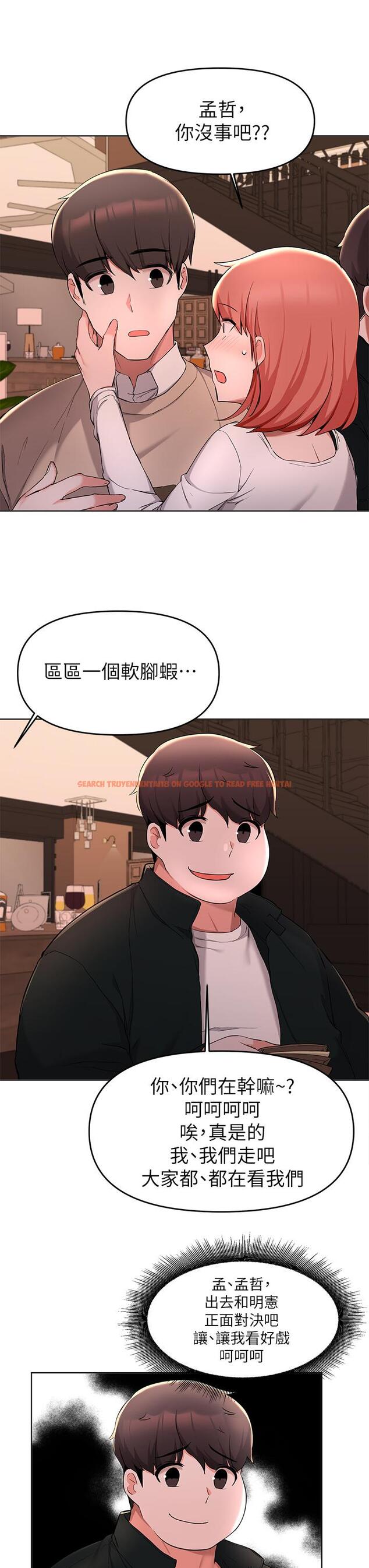 查看漫画廢柴逃脫 - 第35話-你女友被我搞過了 - tymanga.com中的805001图片