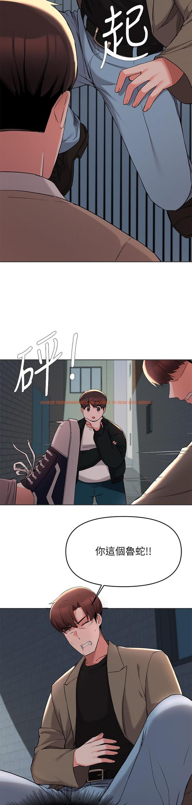 查看漫画廢柴逃脫 - 第35話-你女友被我搞過了 - tymanga.com中的805014图片