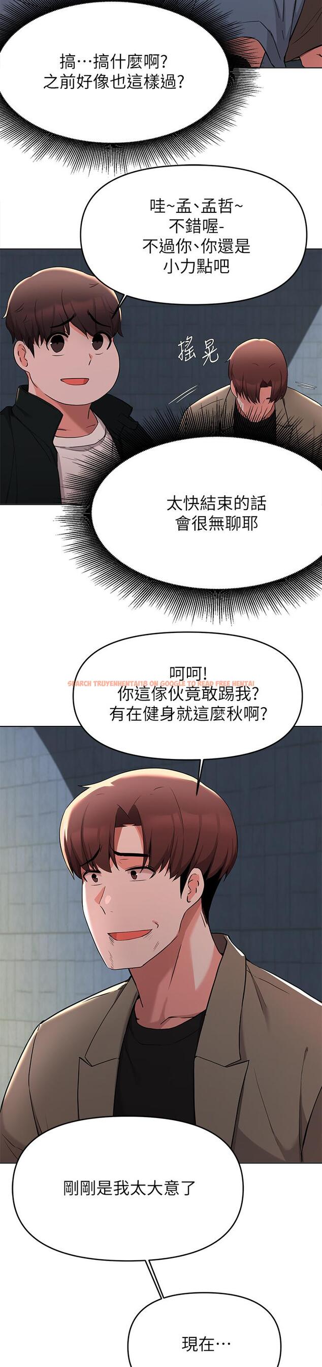查看漫画廢柴逃脫 - 第35話-你女友被我搞過了 - tymanga.com中的805015图片