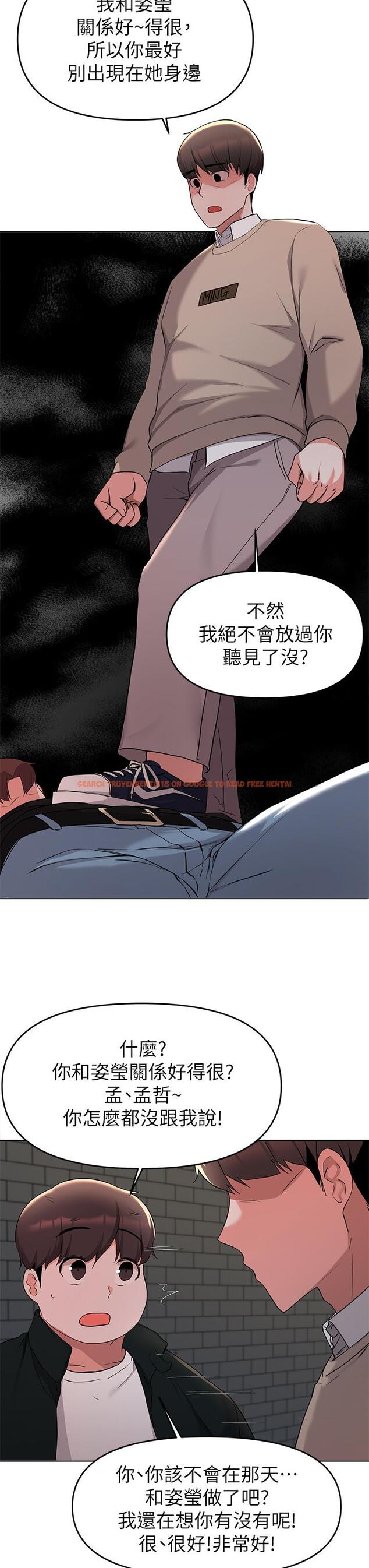 查看漫画廢柴逃脫 - 第35話-你女友被我搞過了 - tymanga.com中的805020图片