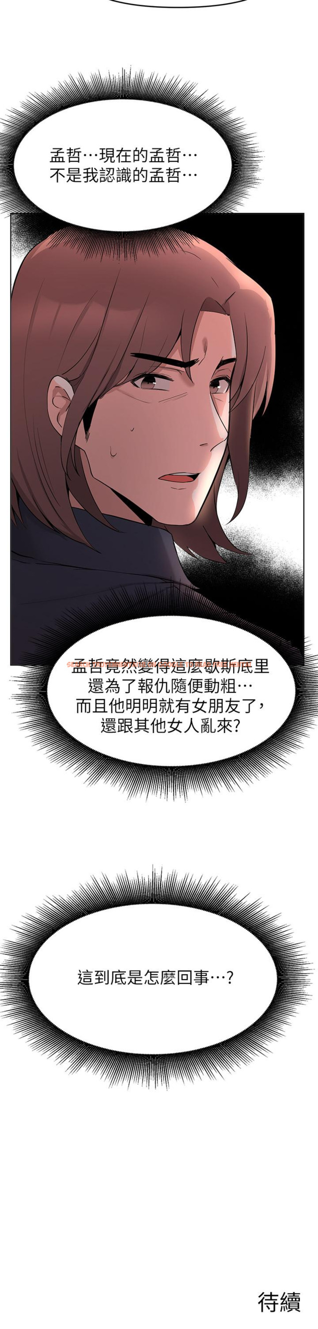 查看漫画廢柴逃脫 - 第35話-你女友被我搞過了 - tymanga.com中的805021图片