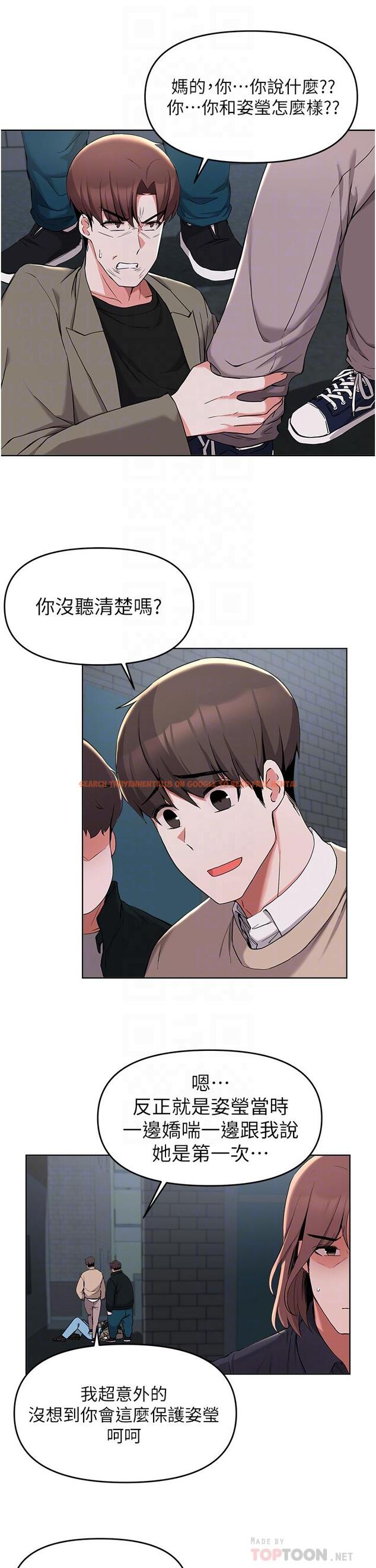 查看漫画廢柴逃脫 - 第36話-淫亂的性愛趴 - tymanga.com中的807553图片