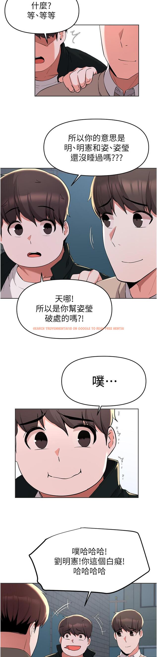 查看漫画廢柴逃脫 - 第36話-淫亂的性愛趴 - tymanga.com中的807554图片