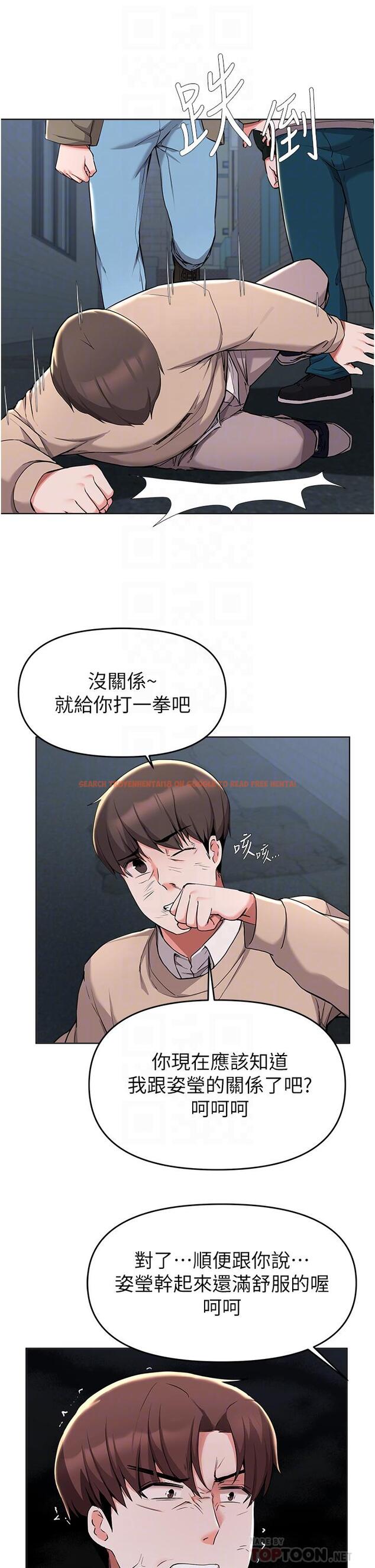 查看漫画廢柴逃脫 - 第36話-淫亂的性愛趴 - tymanga.com中的807557图片