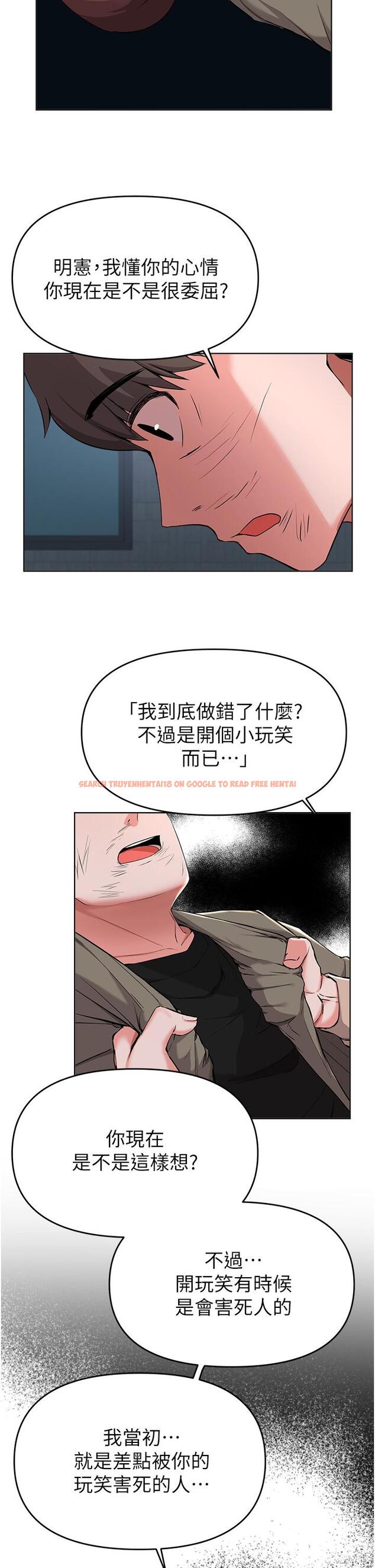 查看漫画廢柴逃脫 - 第36話-淫亂的性愛趴 - tymanga.com中的807562图片