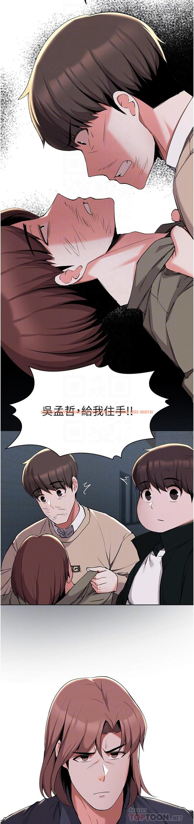 查看漫画廢柴逃脫 - 第36話-淫亂的性愛趴 - tymanga.com中的807563图片