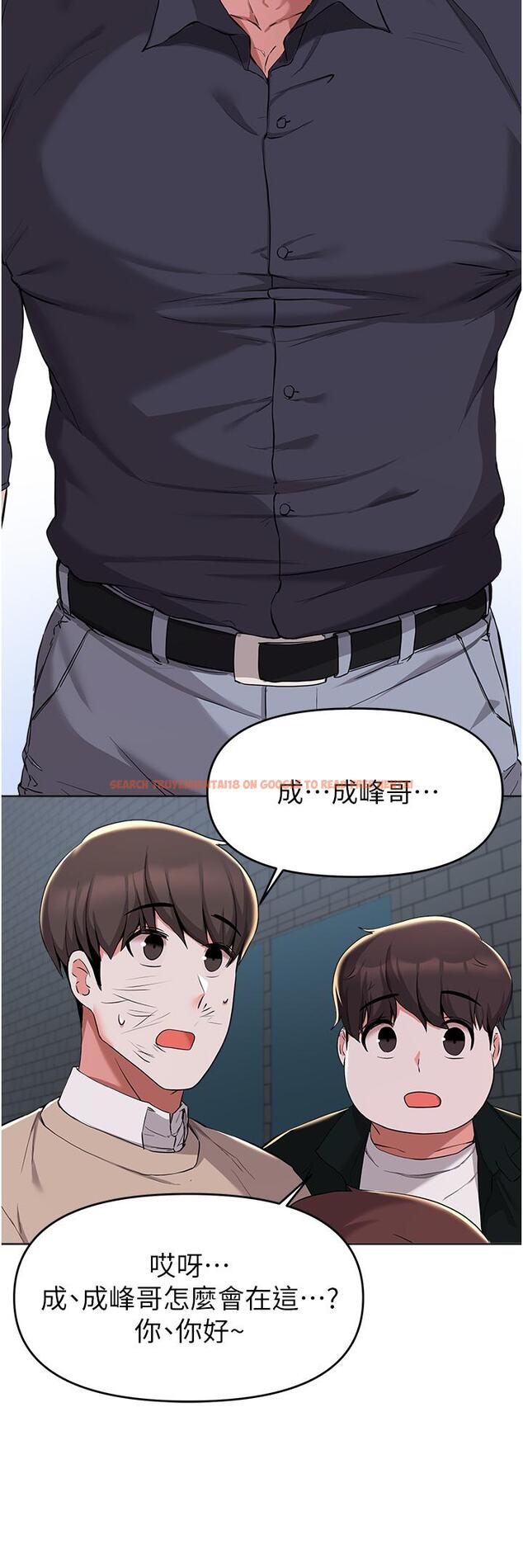 查看漫画廢柴逃脫 - 第36話-淫亂的性愛趴 - tymanga.com中的807564图片