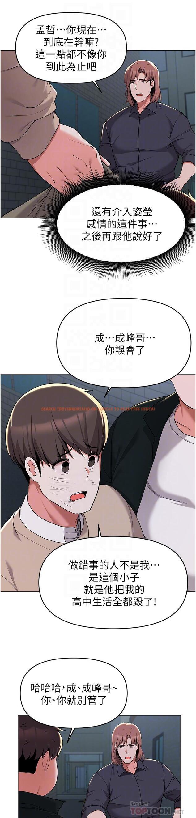 查看漫画廢柴逃脫 - 第36話-淫亂的性愛趴 - tymanga.com中的807565图片