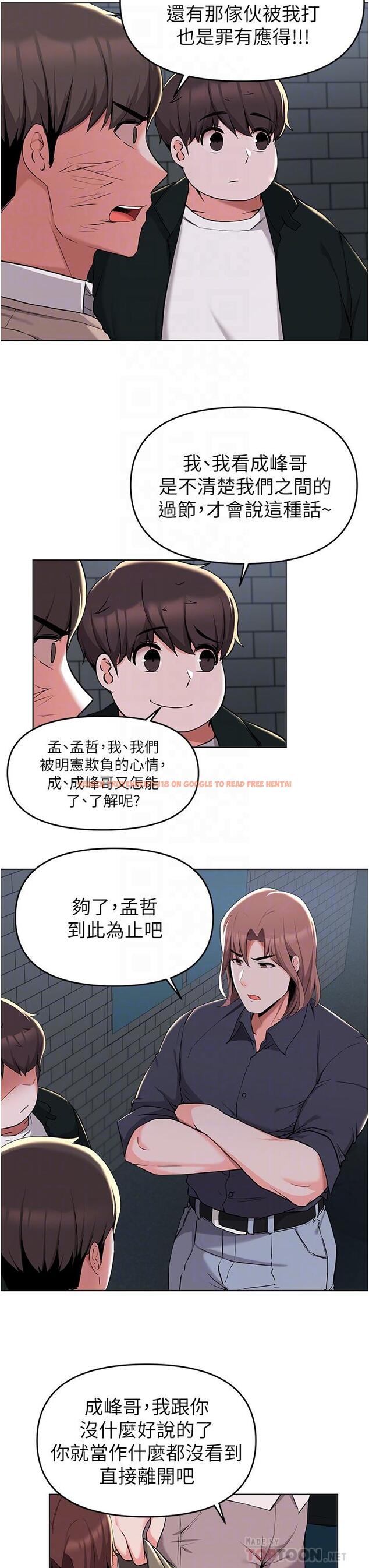 查看漫画廢柴逃脫 - 第36話-淫亂的性愛趴 - tymanga.com中的807567图片
