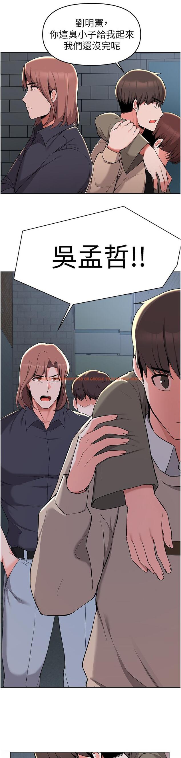 查看漫画廢柴逃脫 - 第36話-淫亂的性愛趴 - tymanga.com中的807569图片