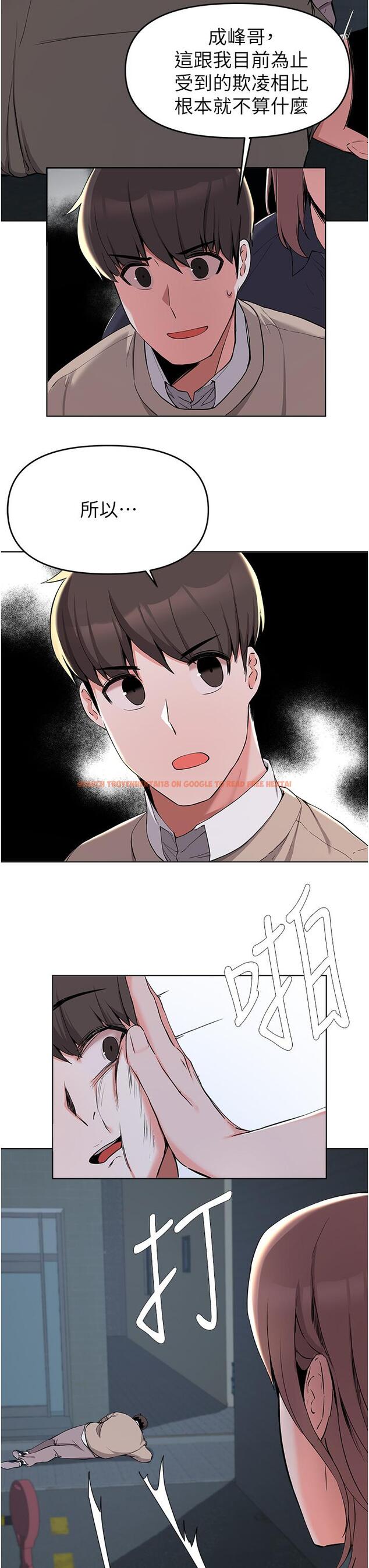 查看漫画廢柴逃脫 - 第36話-淫亂的性愛趴 - tymanga.com中的807571图片