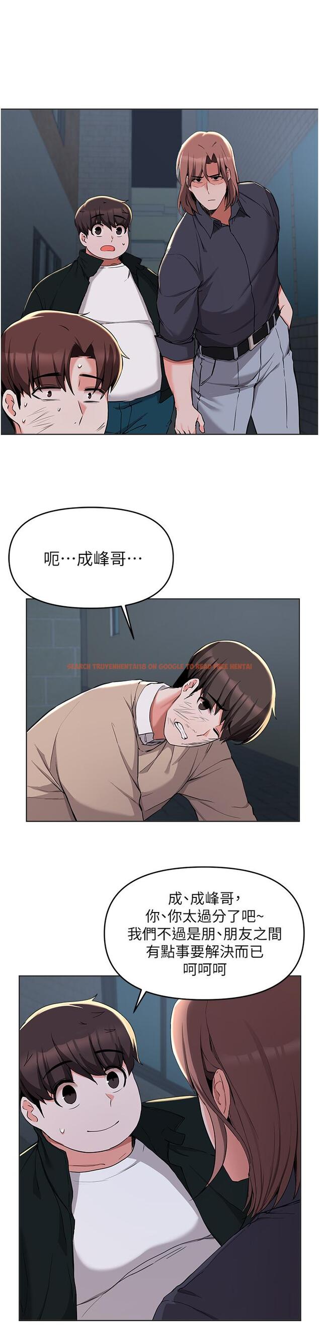 查看漫画廢柴逃脫 - 第36話-淫亂的性愛趴 - tymanga.com中的807573图片