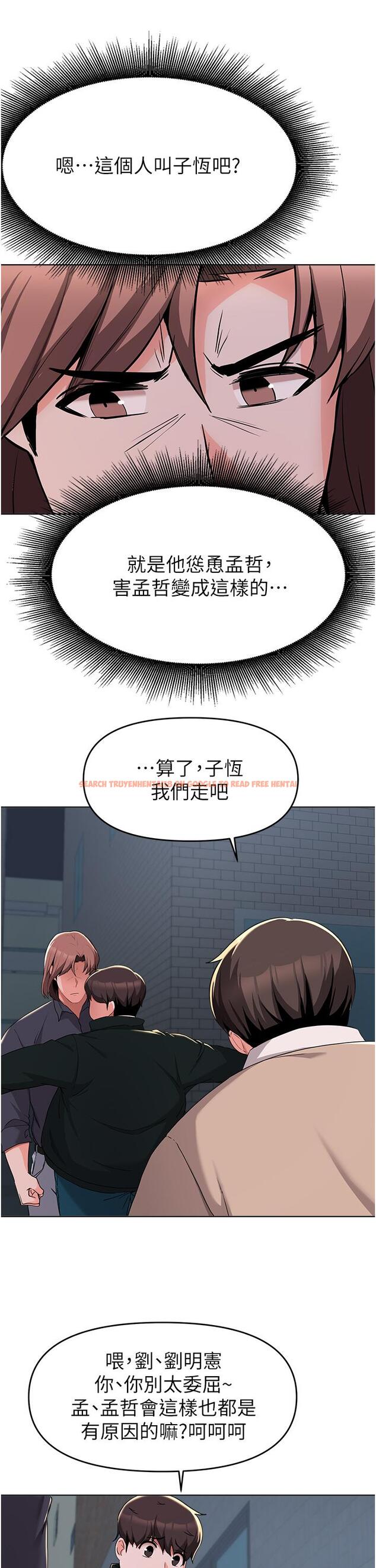 查看漫画廢柴逃脫 - 第36話-淫亂的性愛趴 - tymanga.com中的807574图片