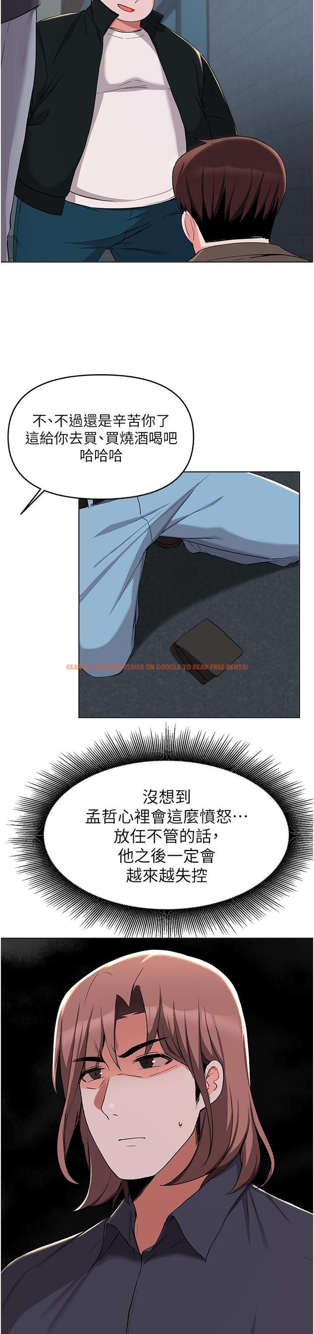 查看漫画廢柴逃脫 - 第36話-淫亂的性愛趴 - tymanga.com中的807575图片