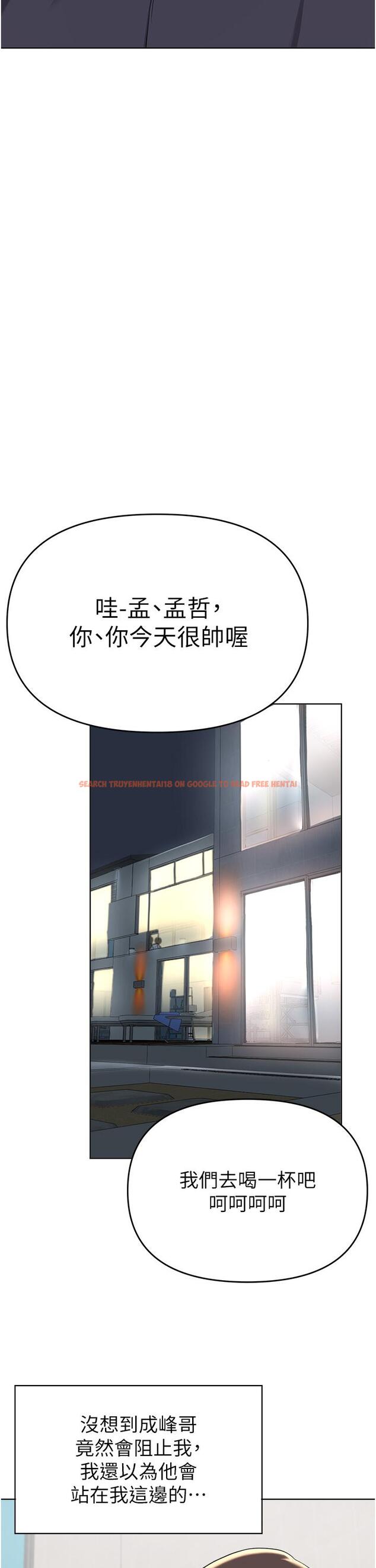 查看漫画廢柴逃脫 - 第36話-淫亂的性愛趴 - tymanga.com中的807576图片