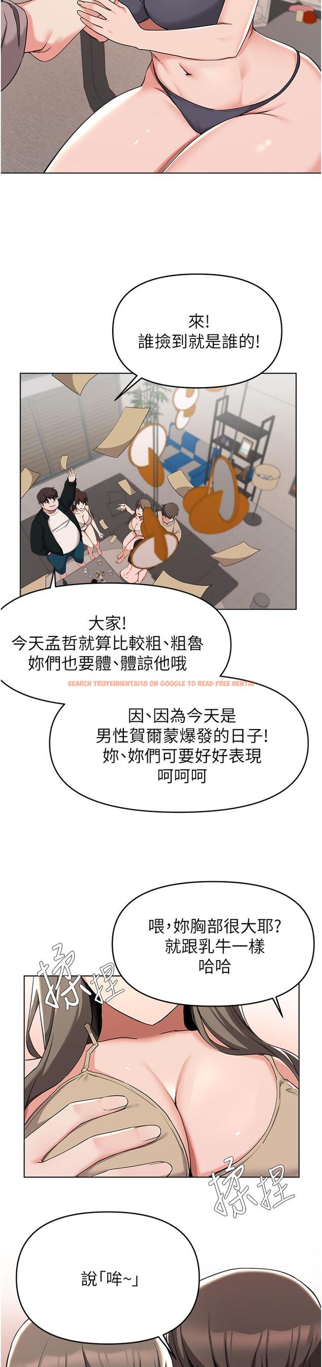 查看漫画廢柴逃脫 - 第36話-淫亂的性愛趴 - tymanga.com中的807580图片