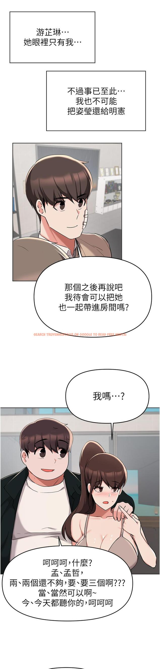 查看漫画廢柴逃脫 - 第36話-淫亂的性愛趴 - tymanga.com中的807583图片