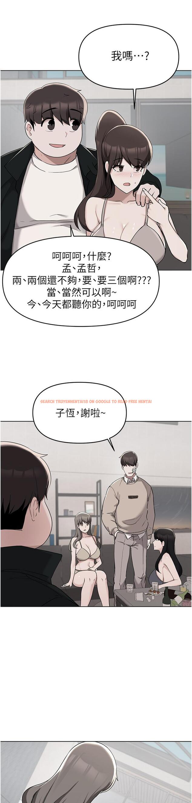 查看漫画廢柴逃脫 - 第37話-求求你先乾我 - tymanga.com中的809760图片