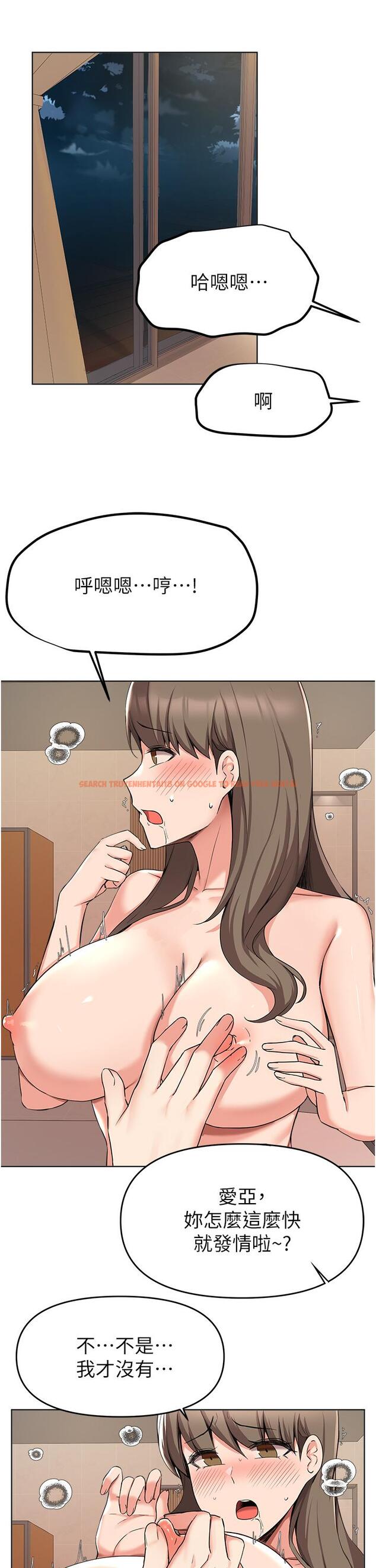 查看漫画廢柴逃脫 - 第37話-求求你先乾我 - tymanga.com中的809763图片