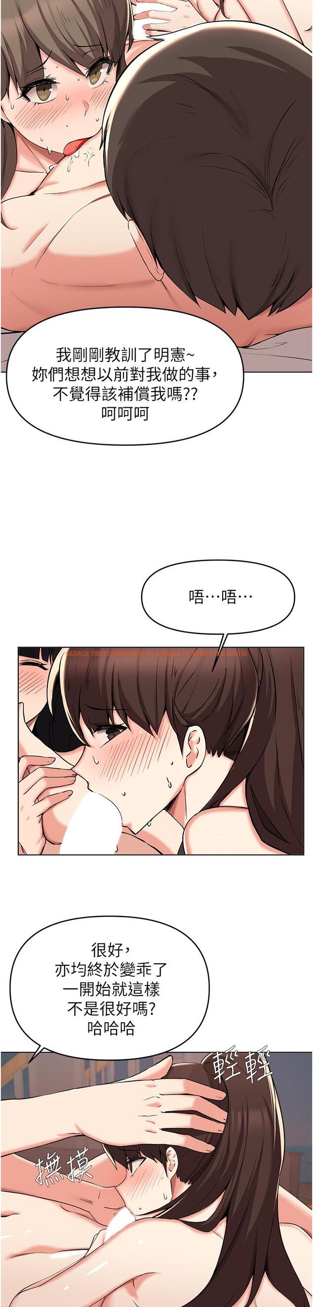 查看漫画廢柴逃脫 - 第37話-求求你先乾我 - tymanga.com中的809773图片