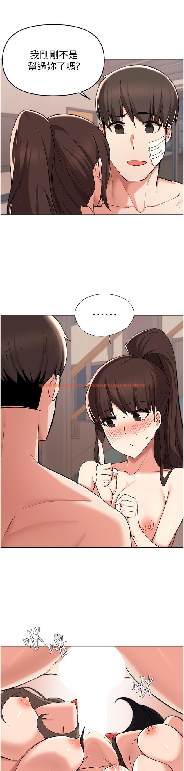 查看漫画廢柴逃脫 - 第37話-求求你先乾我 - tymanga.com中的809790图片