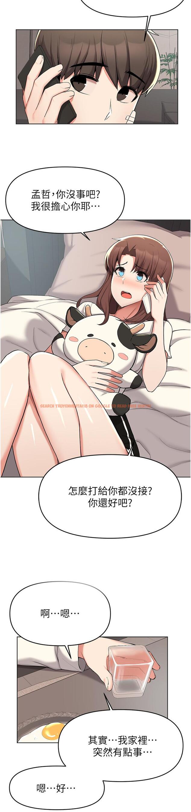 查看漫画廢柴逃脫 - 第38話-一起認真“做人” - tymanga.com中的811810图片