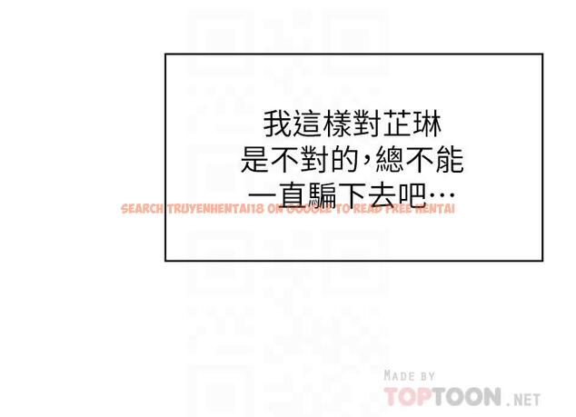 查看漫画廢柴逃脫 - 第38話-一起認真“做人” - tymanga.com中的811811图片