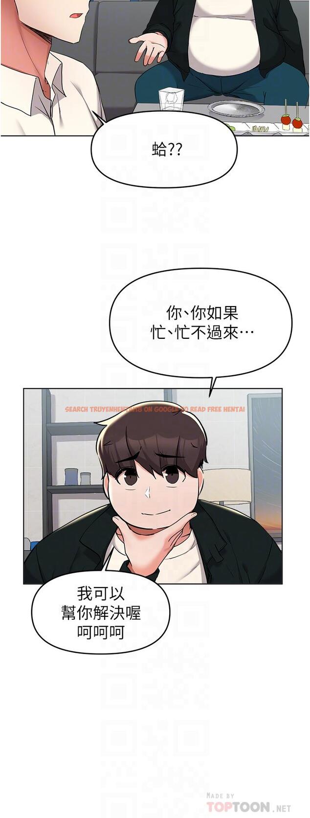 查看漫画廢柴逃脫 - 第38話-一起認真“做人” - tymanga.com中的811815图片
