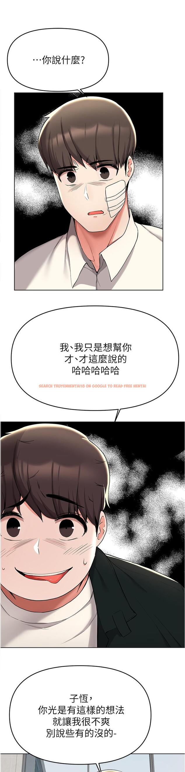 查看漫画廢柴逃脫 - 第38話-一起認真“做人” - tymanga.com中的811816图片