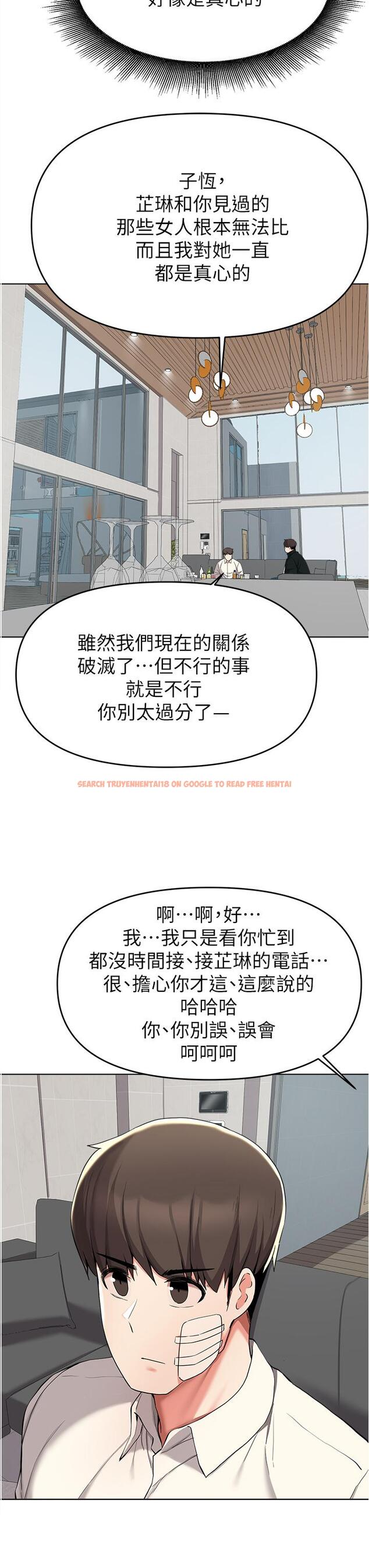 查看漫画廢柴逃脫 - 第38話-一起認真“做人” - tymanga.com中的811818图片