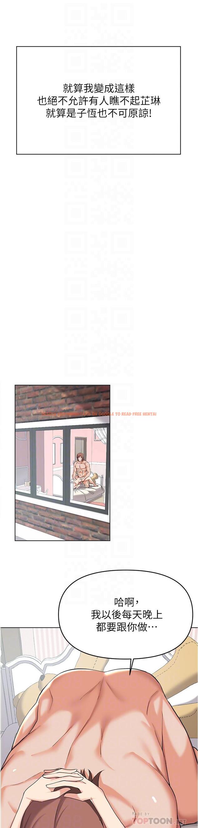 查看漫画廢柴逃脫 - 第38話-一起認真“做人” - tymanga.com中的811819图片