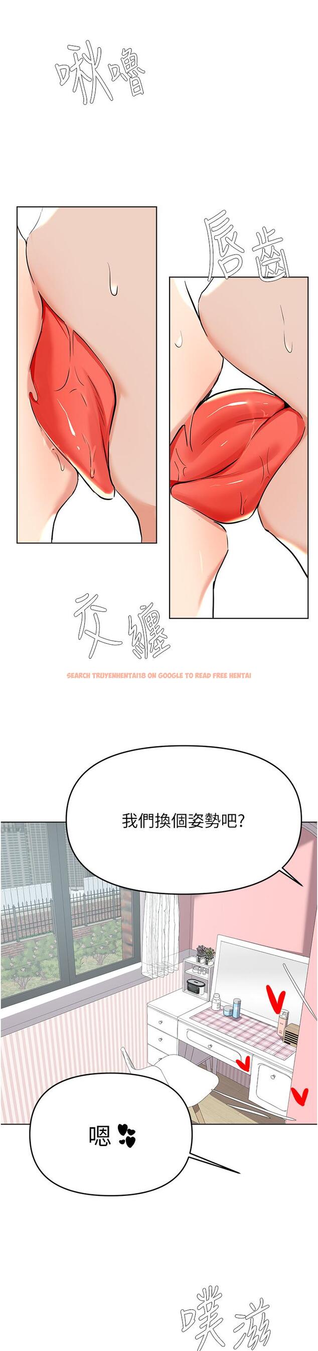 查看漫画廢柴逃脫 - 第38話-一起認真“做人” - tymanga.com中的811823图片