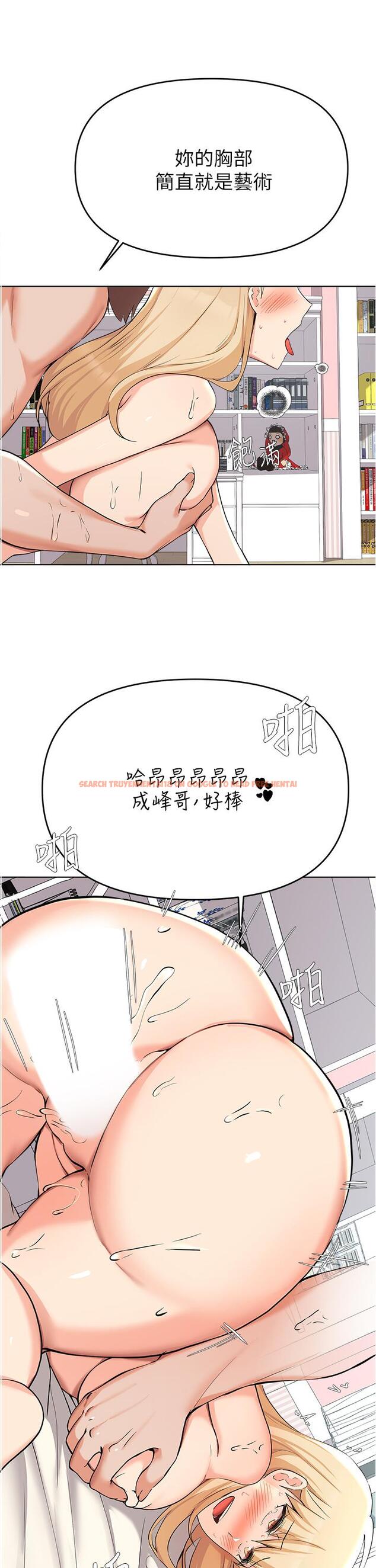 查看漫画廢柴逃脫 - 第38話-一起認真“做人” - tymanga.com中的811827图片