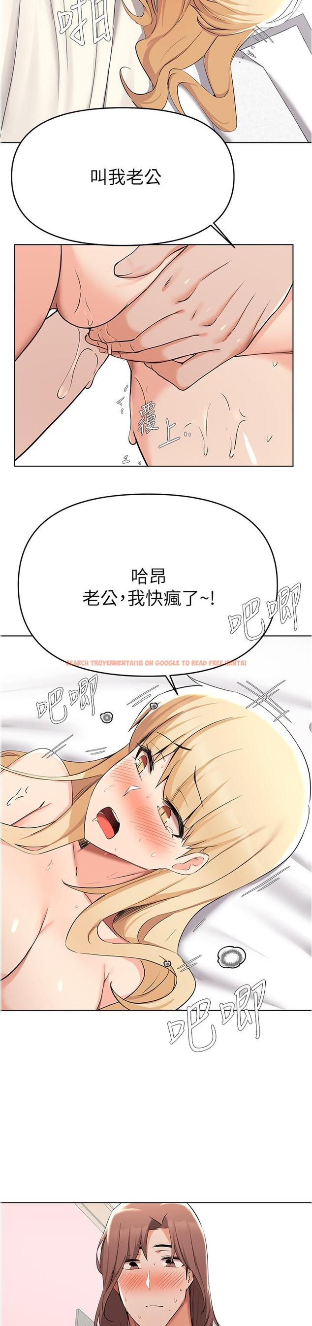 查看漫画廢柴逃脫 - 第38話-一起認真“做人” - tymanga.com中的811828图片