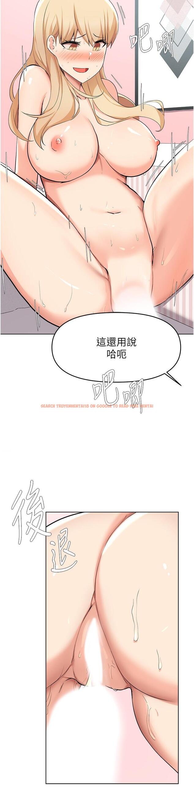 查看漫画廢柴逃脫 - 第38話-一起認真“做人” - tymanga.com中的811834图片