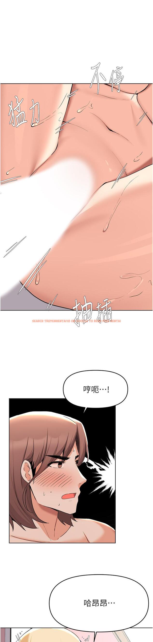 查看漫画廢柴逃脫 - 第38話-一起認真“做人” - tymanga.com中的811837图片